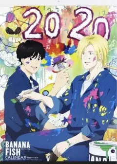 2025年最新】タイトル：バナナフィッシュ ポスターの人気アイテム