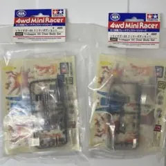 ミニ四駆 トライダガーXX クリヤーボディセット 2セット