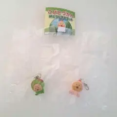 こびとづかん めじるしマスコット カクレモモジリ スモモノウチ