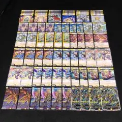 2025年最新】メタリカデッキの人気アイテム - メルカリ