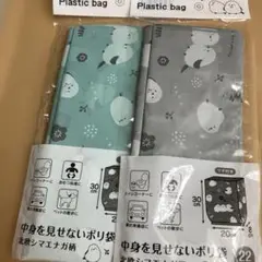シマエナガ柄 中身を見せないポリ袋