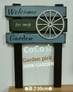 ガーデンピック馬車輪 ガーデン雑貨ガーデンフェンス ガーデンプレートデコパージュ