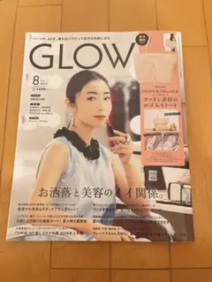 雑誌　GLOW  8月号 2024