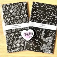 新品✩.*˚手ぬぐい ★ 龍　家紋★ 日本製✩.*˚ 和柄　ギフト用人気