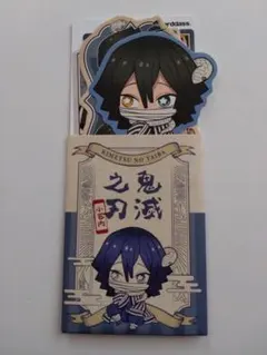 鬼滅の刃 伊黒小芭内 ダイカットステッカーセット 2