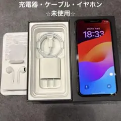 iPhone11pro 本体 64gb ⭐︎アクセサリー未使用