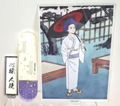 ヒロアカ アクリルスタンド浮世絵ver. 心躁人使