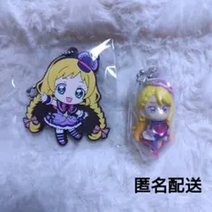 キュアバタフライ キュアフレンディ キーホルダーセット