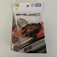 2026年最新】ベイブレードx フェニックスウイング ブラックの人気