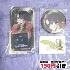 【C637】　渡会雲雀　にじさんじ　まとめ売り　シンフォニア　缶バッジ　アクスタ