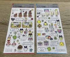 大人の図鑑シール　たまごっちのプチプチ　おみせっち編①と② カミオジャパン
