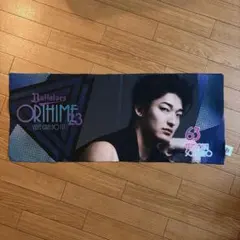 2026年最新】山﨑颯一郎 タオルの人気アイテム - メルカリ