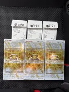 遊戯王　リミットオーバーコレクション　ライバルズ　3箱