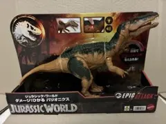 マテル ジュラシック・ワールド ケントロサウルス - メルカリ