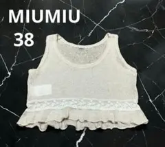 未使用 miu miu 2000年 ニットベスト 白 40 2026年最新】MIU MIU レディース ニットベストの人気アイテム - メルカリ