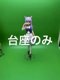 アクリル台座　メジロマックイーン　pop up parade