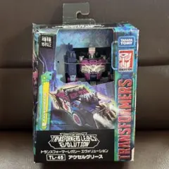未開封　トランスフォーマーレガシーエボリューション TL-45 アクセルグリース