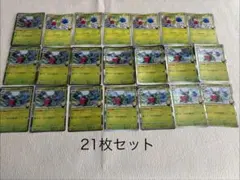 ポケモンカード シロナのロゼリア6枚シロナのロズレイド 15枚　計21枚セットのサムネイル