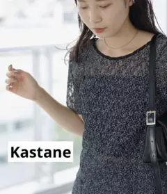 カスタネ　レースフラワー半袖ワンピース　リバーシブル　2way 新品　ブラック