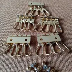 キーケースホルダー4連　 ゴールド パーツ５セット