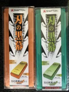 2026年最新】シャプトン 刃の黒幕の人気アイテム - メルカリ