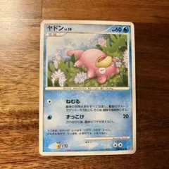 Item thumbnail for item 3098b123-6b7d-404c-8ba2-c225505d4eef