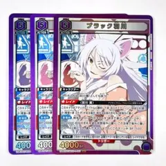 Cayne様 リクエスト 2点 まとめ商品