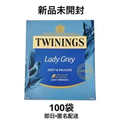 2025年最新】トワイニング 紅茶 レディグレイの人気アイテム - メルカリ