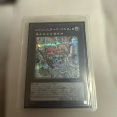 遊戯王 遊戯王カード エクソシスターズマニフィカ シークレットレア