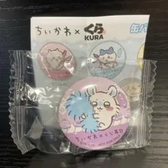 Item thumbnail for item bbe09093-335c-47d8-a193-32c6b75c7ec8