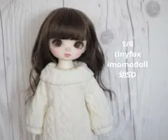 1/6サイズ　tinyfox imomo 幼SD オフショルダーニットワンピース