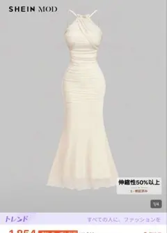 shein ワンピース