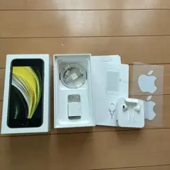 Apple iPhone SE 128GB 箱と付属品