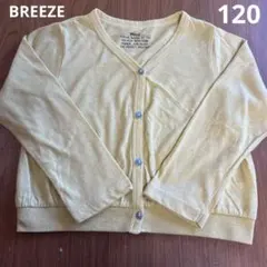 BREEZE ブリーズ　カーディガン　黄色　120