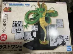 ドラゴンボール一番くじ　ラストワン賞　期間限定値下げ中