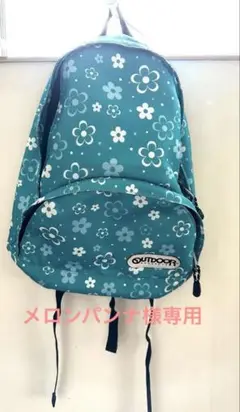 OUTDOOR ターコイズブルー色花柄リュック