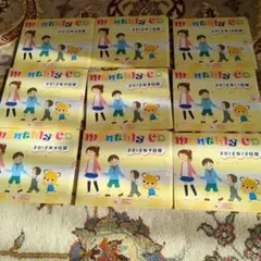 2025年最新】monthly dvd 七田の人気アイテム - メルカリ