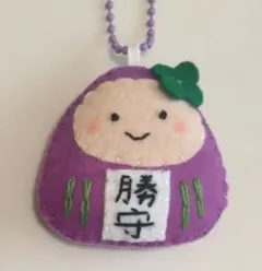 だるまさんお守り ハンドメイド フェルト 部活 スポーツ 手作り - メルカリ