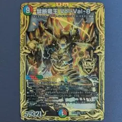2026年最新】volval8 bの人気アイテム - メルカリ