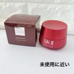 SK-Ⅱ スキンパワー　アドバンストクリーム　美容クリーム　80g