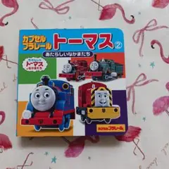 Item thumbnail for item 0970705f-e3b8-4f71-a03c-632776fbd983