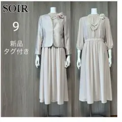 新品　ソワール　長めの丈をお探しの方に！　セレモニースーツ　ママスーツ　9号