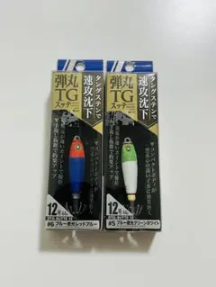 メジャークラフト　MajorCraft 弾丸TGスッテ　12号　イカメタル　2個のサムネイル