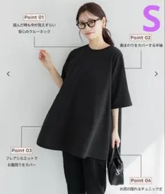 タグ付き未使用☆coca エンボス チュニック 半袖のサムネイル