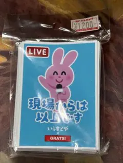 スリーブ　いらすとや いらすとやスリーブ 「沼へようこそ！」 GRATS！｜グラッツ 通販