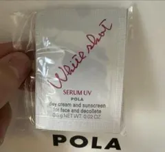 ポーラ ホワイトショット セラムUV 0.6g×10包