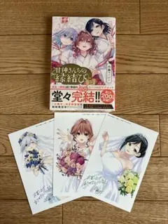 2025年最新】甘神さんちの縁結び漫画の人気アイテム - メルカリ