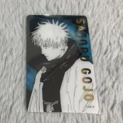 2025年最新】呪術廻戦展 五条 クリアカードの人気アイテム - メルカリ