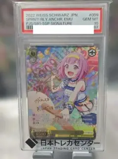 クララ SR PSA10 082/070双璧のファイター ポケモンカード - メルカリ
