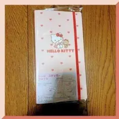 【新品未使用】シール ステッカーファイル サンリオ ハローキティ シール入れ